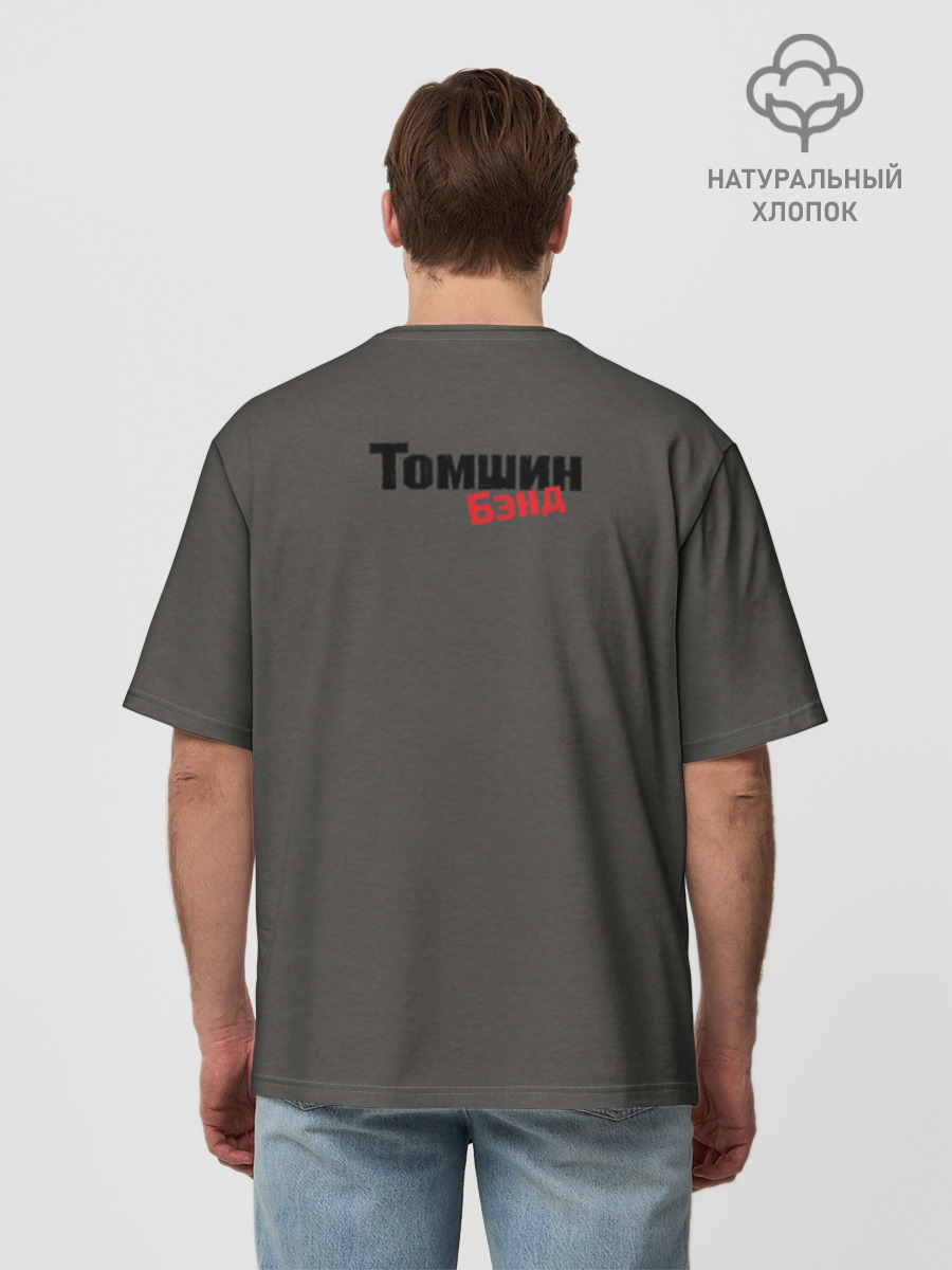 Футболка мужская оверсайз из хлопка, 3XS