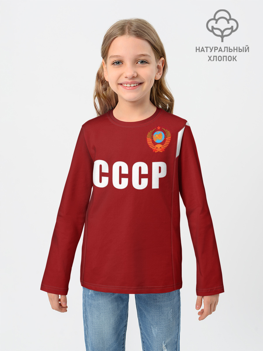 Лев Яшин ретро #2
