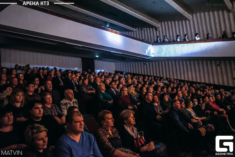 Касса ктз калуга телефон. Дворец культуры КТЗ Калуга. Арена КТЗ Калуга. КТЗ Калуга зал.