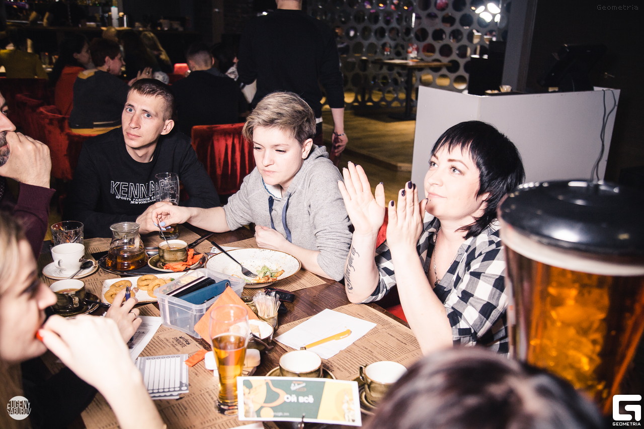 Мозгобойня фрязино. Мозгобойня фрязино. Мозгобойня фрязино. Мозгобойня фрязино. Мозгобойня бишкек.