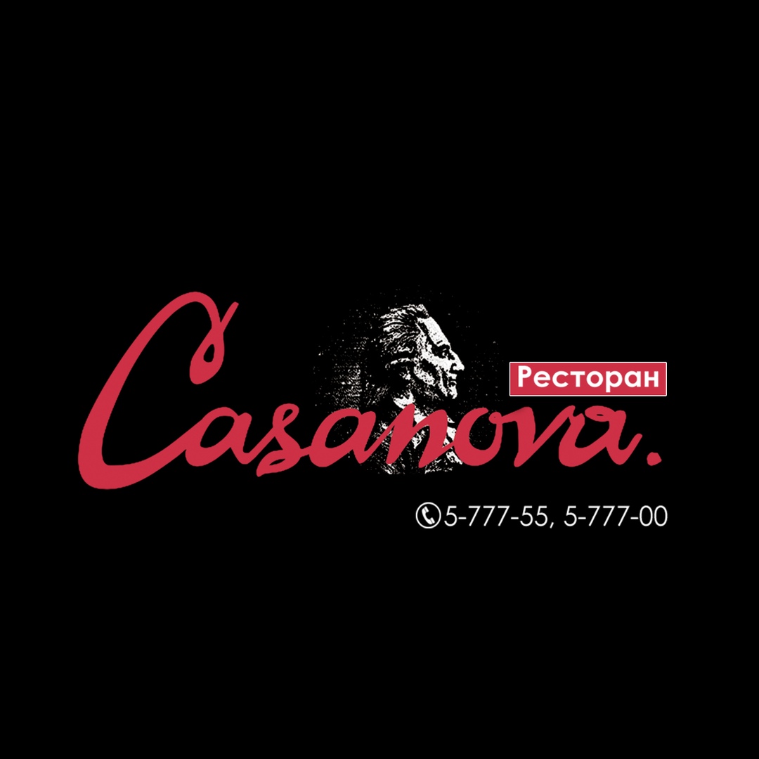 Ресторан казанова луганск
