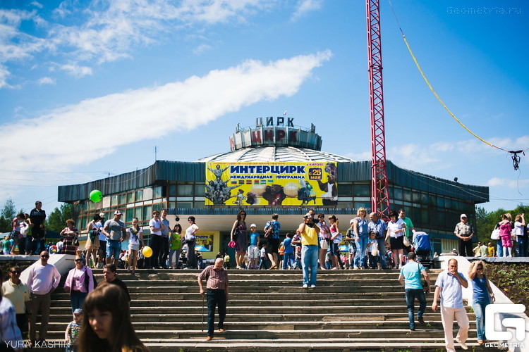 Кировский цирк киров. Киров кировская область цирк. Район цирка в кирове. Ул кирова цирк. Ул кирова цирк.