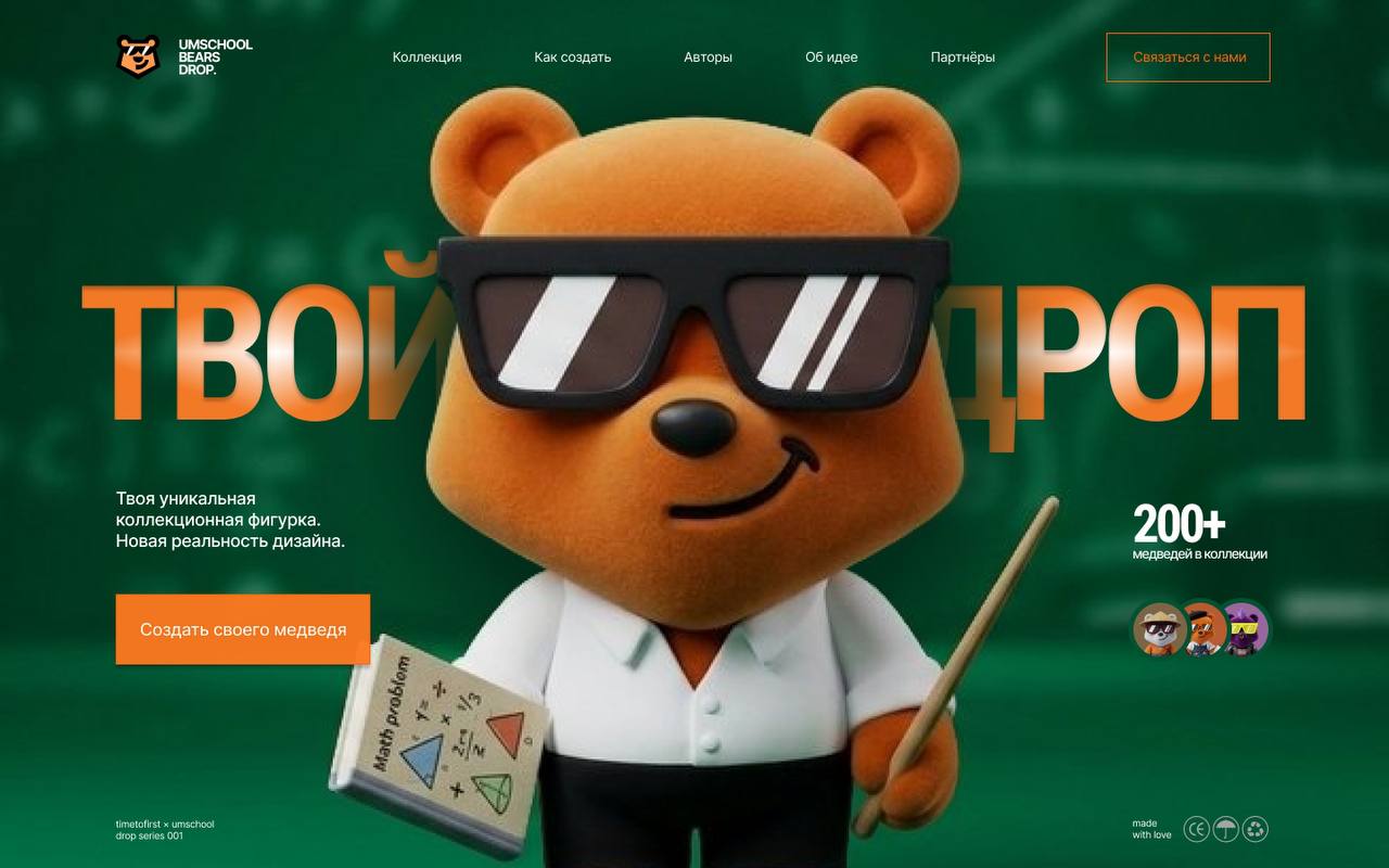 работа участника