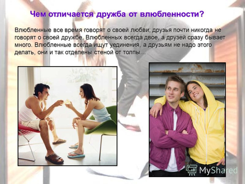 Похожие лица. Они и отличаются от обычных. Они и отличаются от обычных. Отличия между чувствами и эмоциями. Привилегированные и обыкновенные акции егэ.