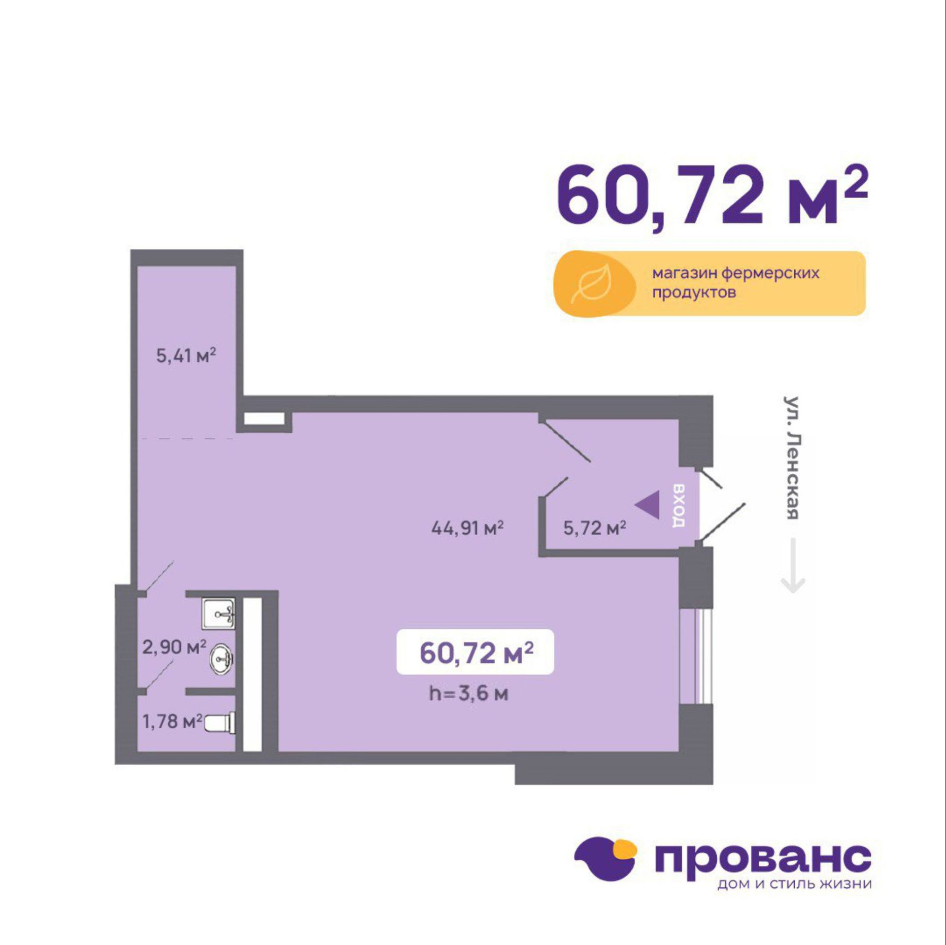 Коммерческие помещения от ГК Дом-Строй