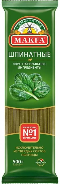 Шпинатные спагетти — пищевая ценность и состав КБЖУ