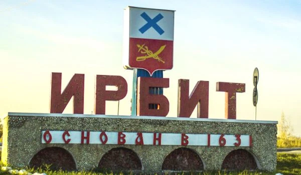 В Ирбите два дня будут праздновать открытие «Галамарта»