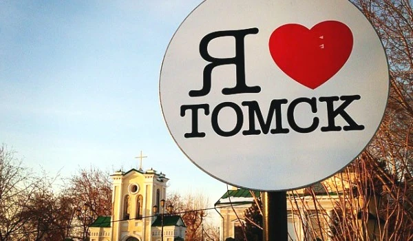 «Галамарт»: впервые в Томске