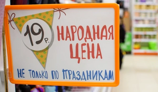 Магазин в г. Раменское переехал на 2 этаж
