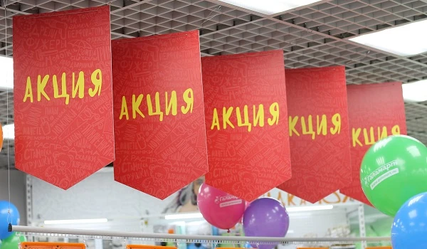 Новый «Галамарт» в Иркутске