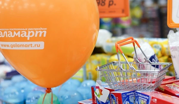 «Галамарт» вручит самому счастливому барнаульцу 50 000 руб.