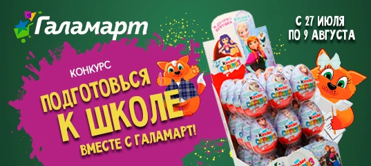 537х240.jpg