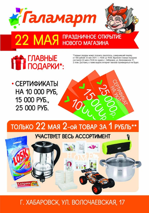 Москва ТЦ МИЛЯ стр1.jpg