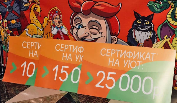 Новый магазин «Галамарт» открывается в Хабаровске!