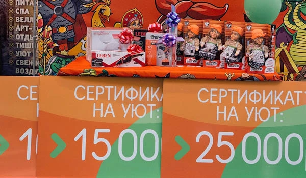 Первый «Галамарт» открывается в Анжеро-Судженске!
