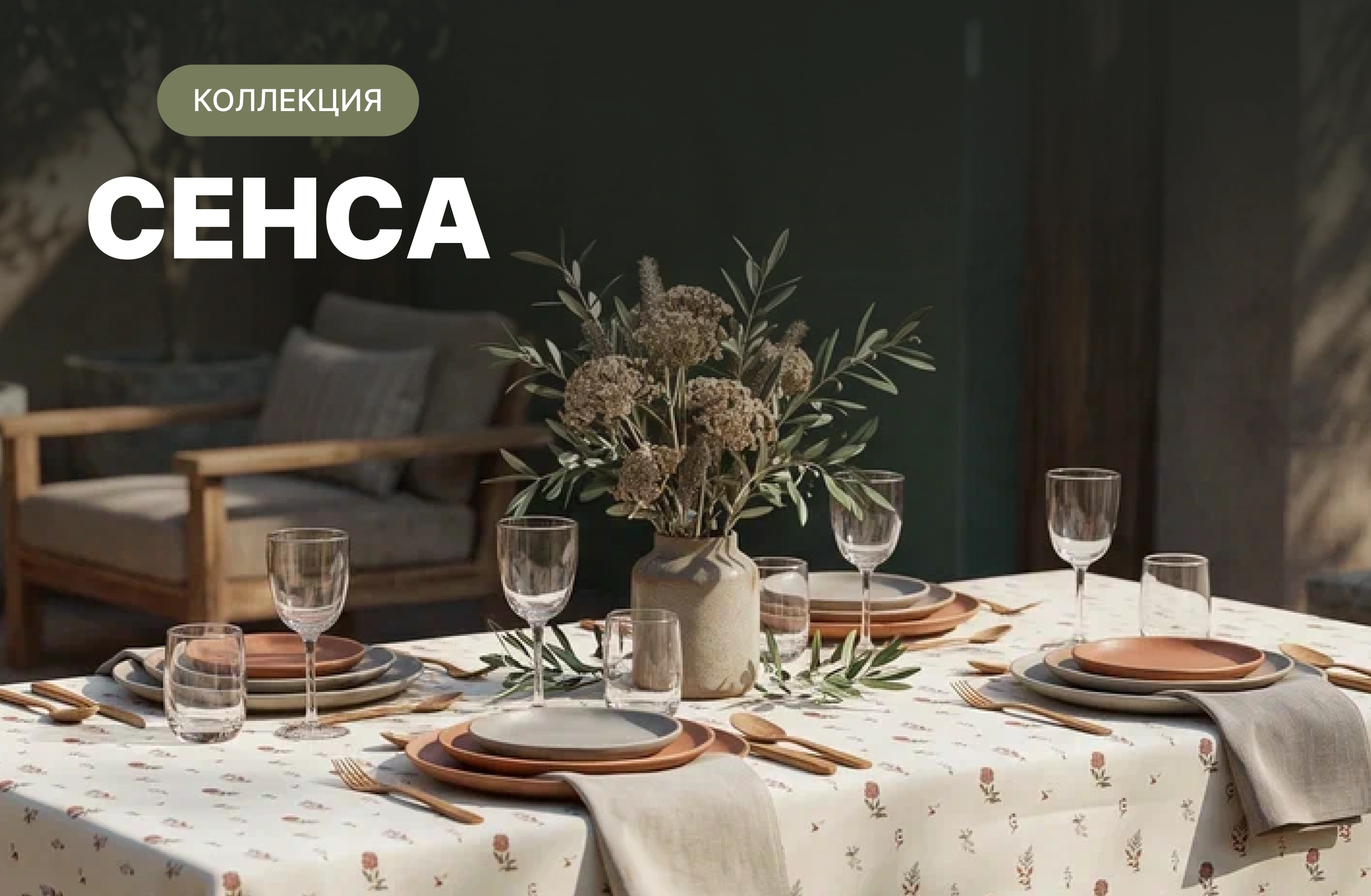 Что в моде этой осенью: цвета, текстуры, тренды