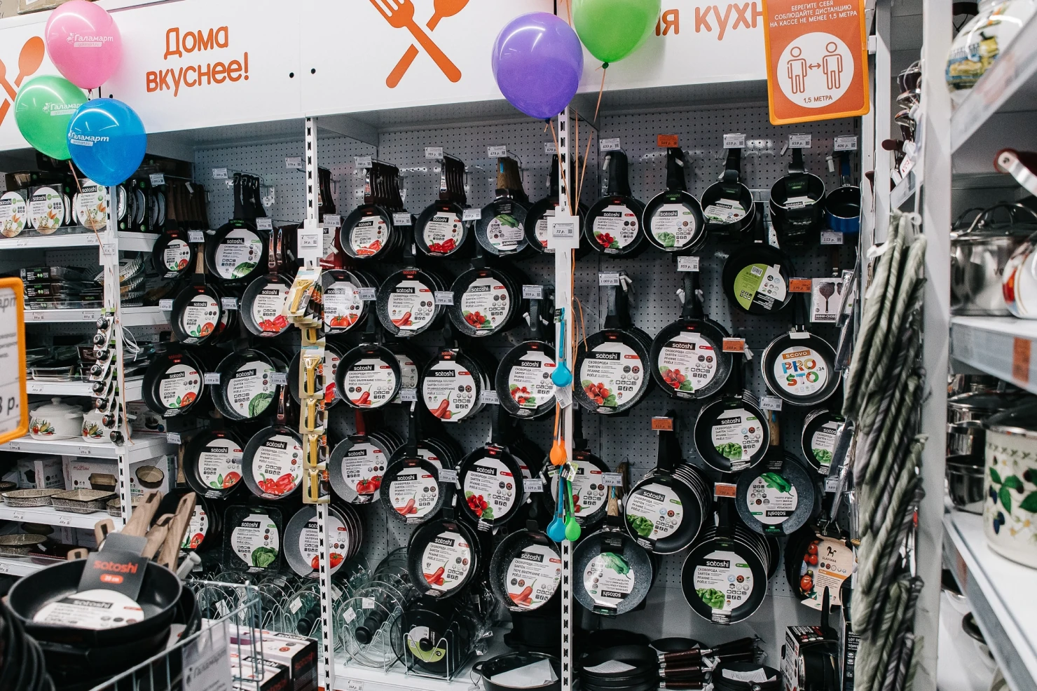 Магазин в ТЦ «Красные холмы» в Пензе переезжает на новое место!