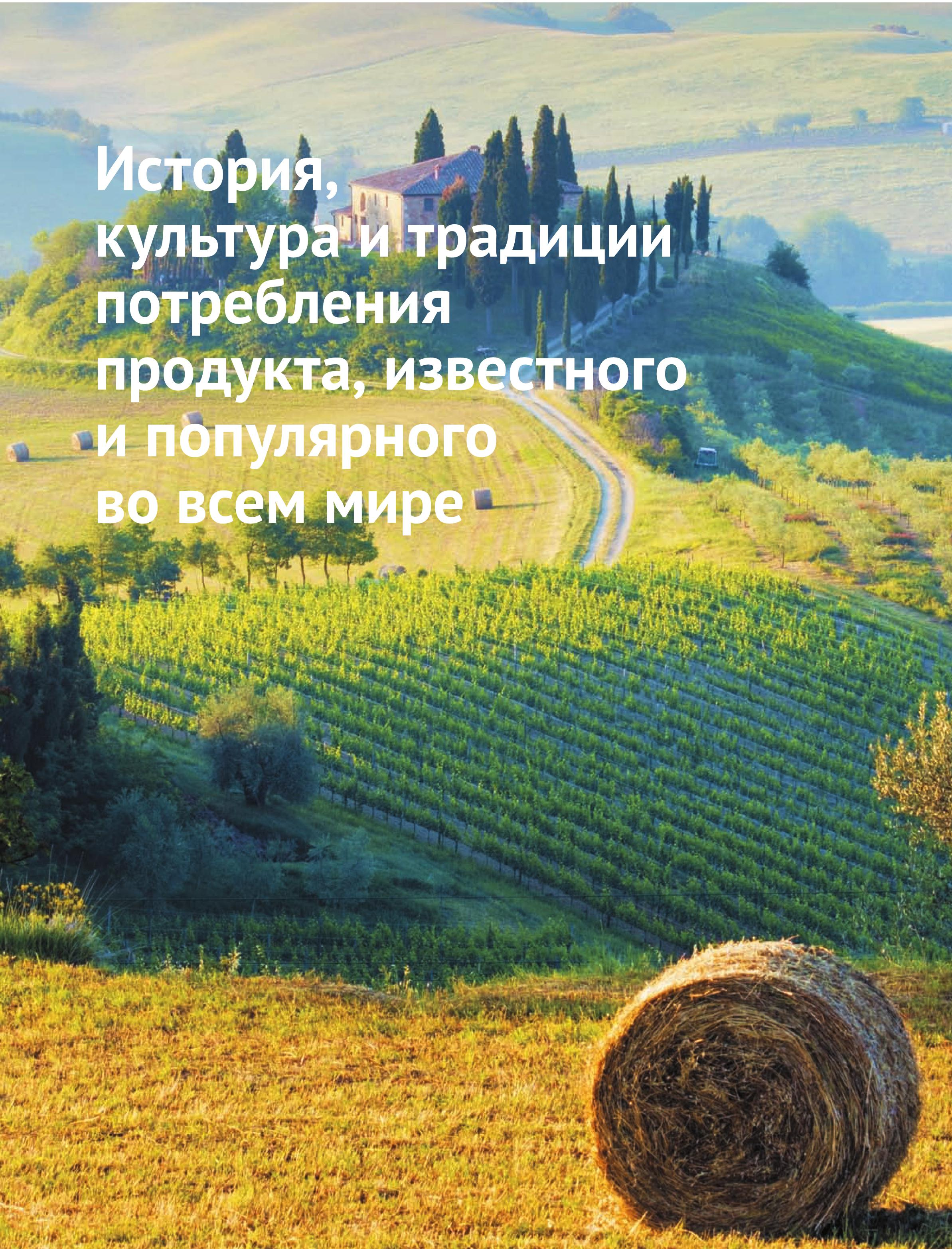 ДЖАНГУИДО БРЕДДО НАСТОЯЩАЯ ИТАЛЬЯНСКАЯ ПАСТА. САМЫЕ ВКУСНЫЕ РЕЦЕПТЫ. БЕСТСЕЛЛЕР.