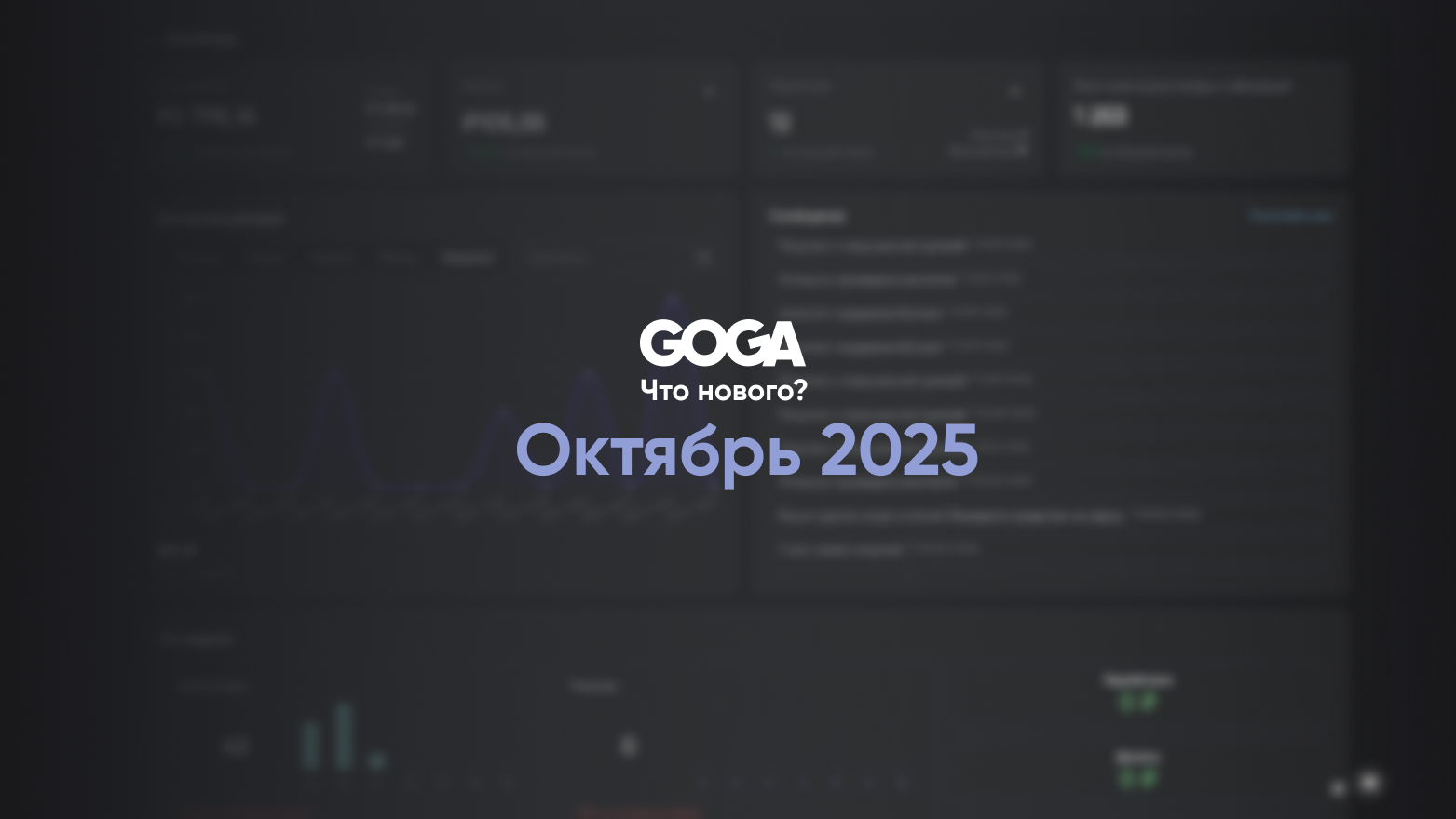 🚀 Донаты, опросы, отложенная публикация и ещё 20+ улучшений платформы!