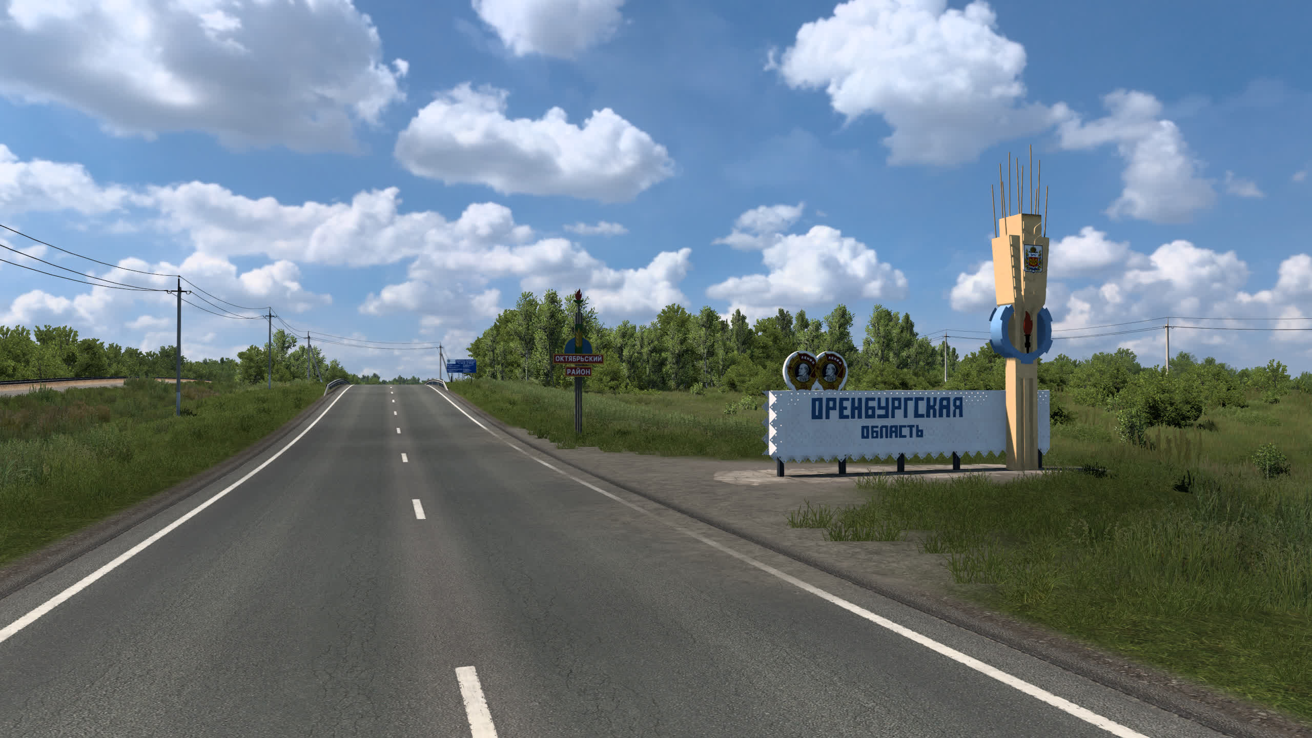 РЕЛИЗ ОБНОВЛЕНИЯ SIBIRMAP 2.11 НА 1.56