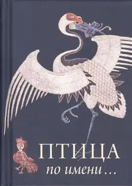 Этот роман перевернул мир литературы! Узнайте, почему все в шоке!