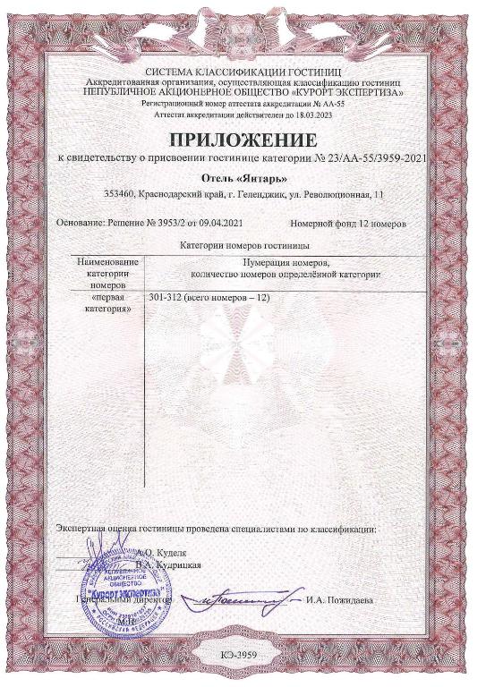 photo6