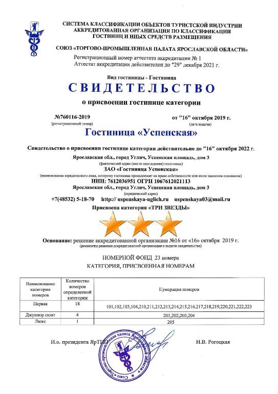 photo6