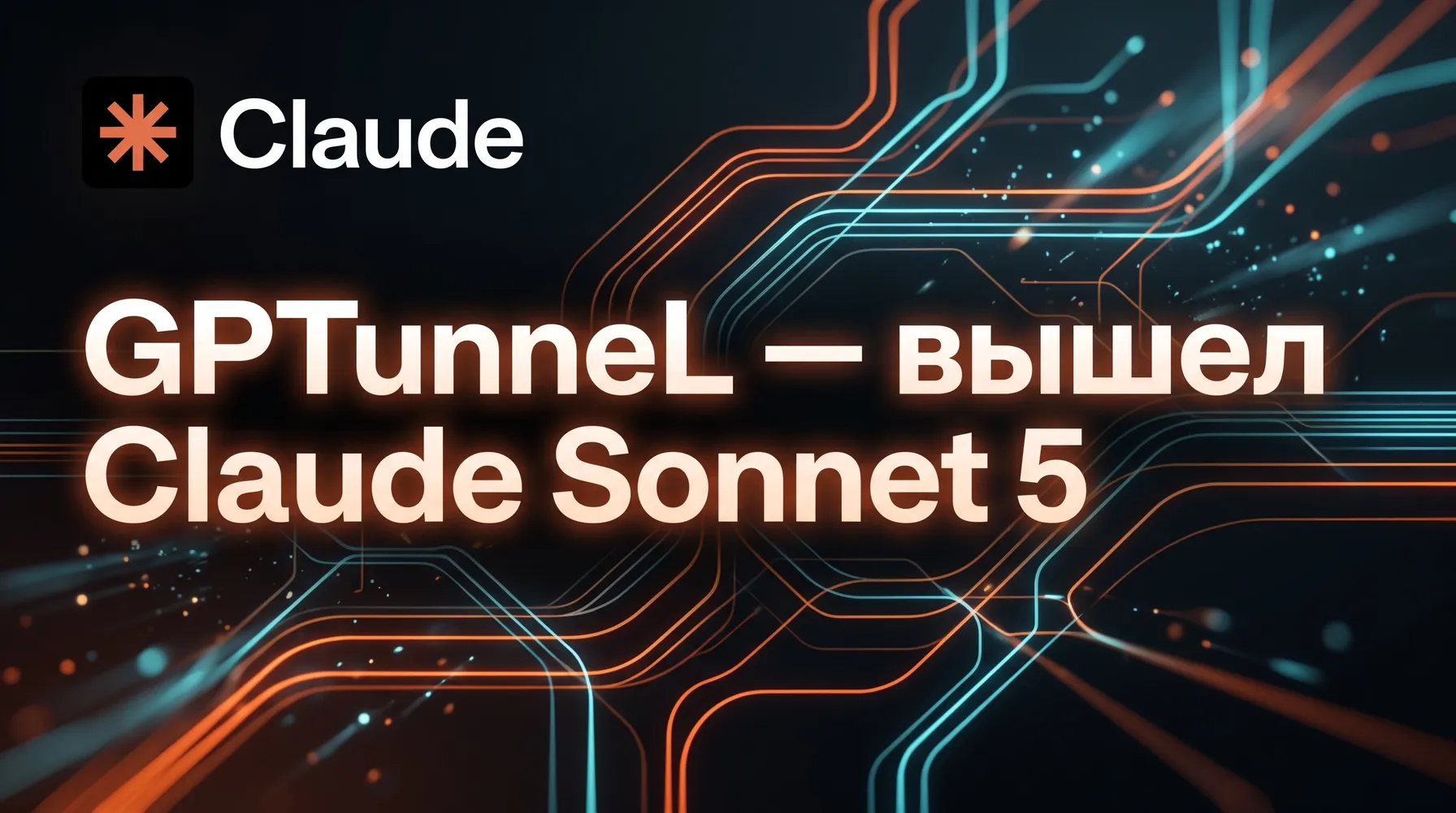 Claude Sonnet 5: overview of Anthropic's new AI model, features and use cases