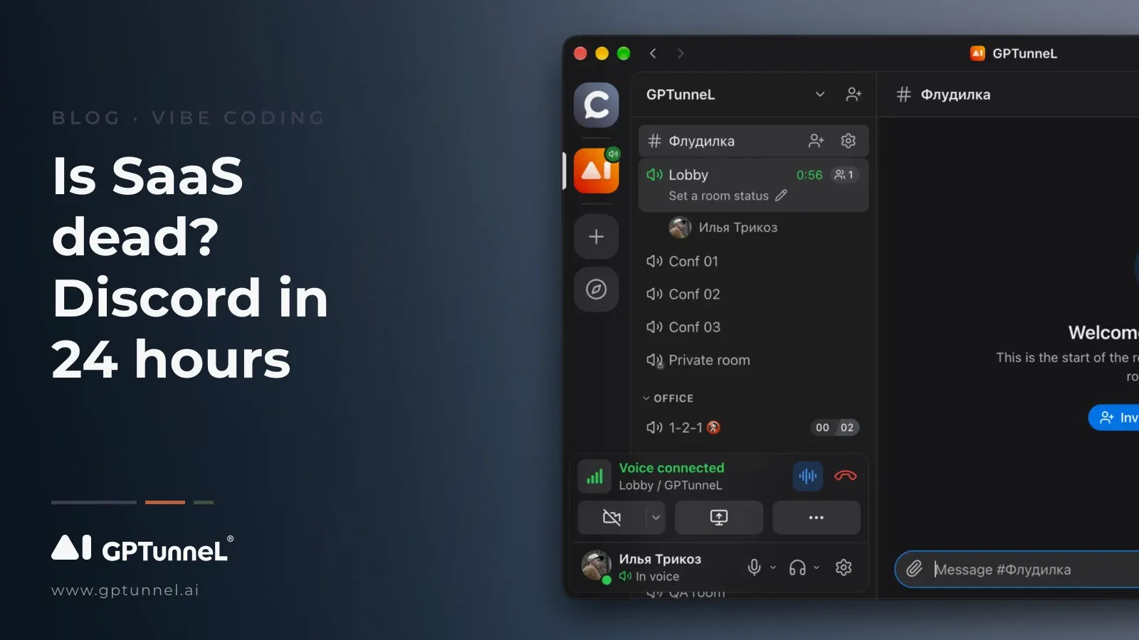 Is SaaS dead? How I rebuilt Discord and Telegram in 24 hours