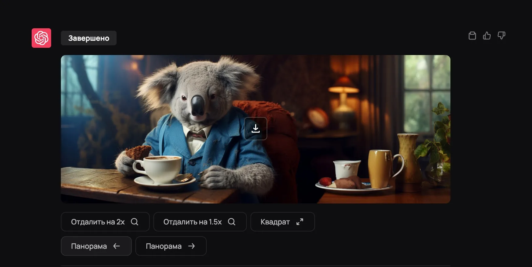 Image showing panorama creation with a koala