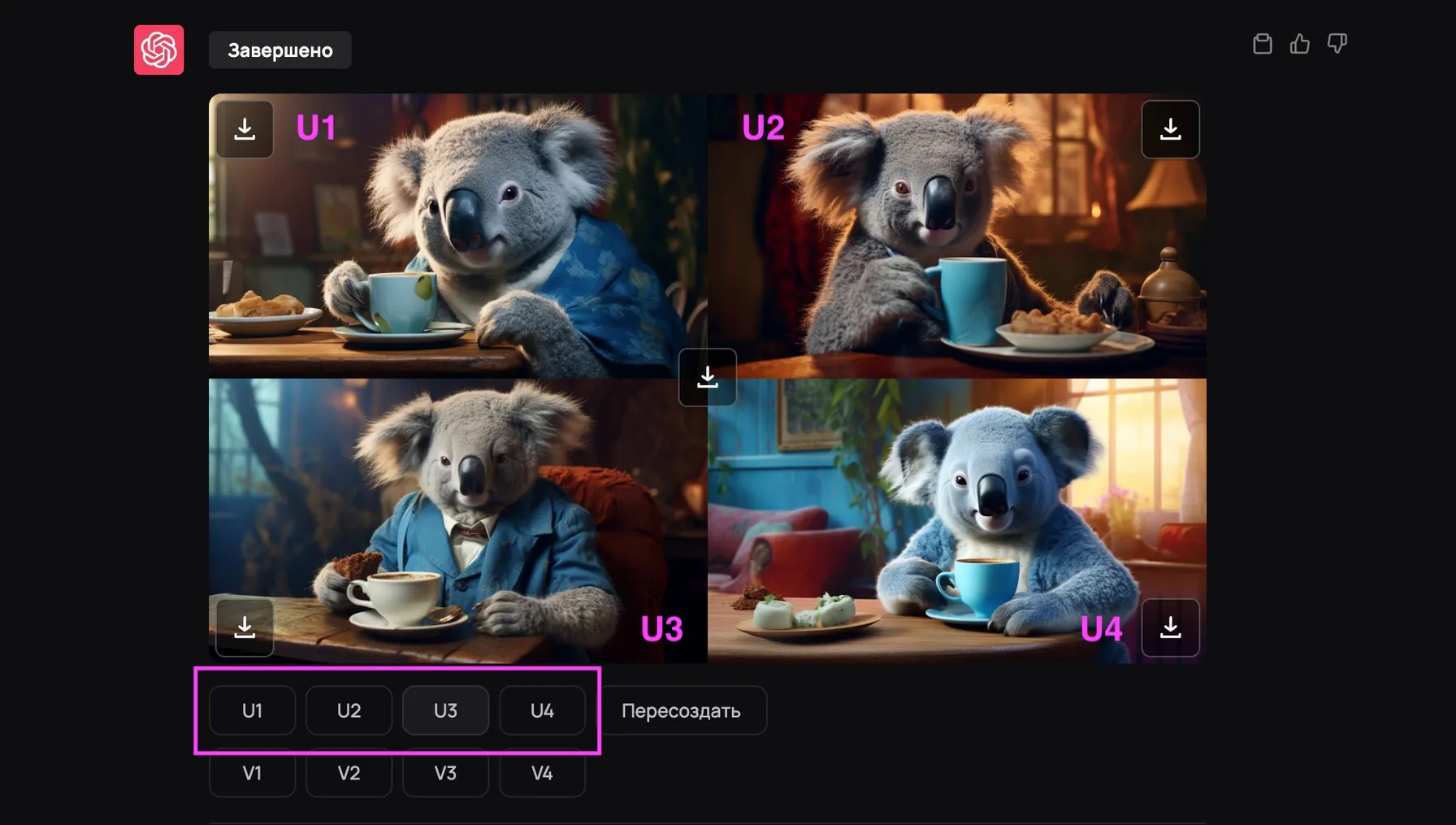 Screenshot of a koala image