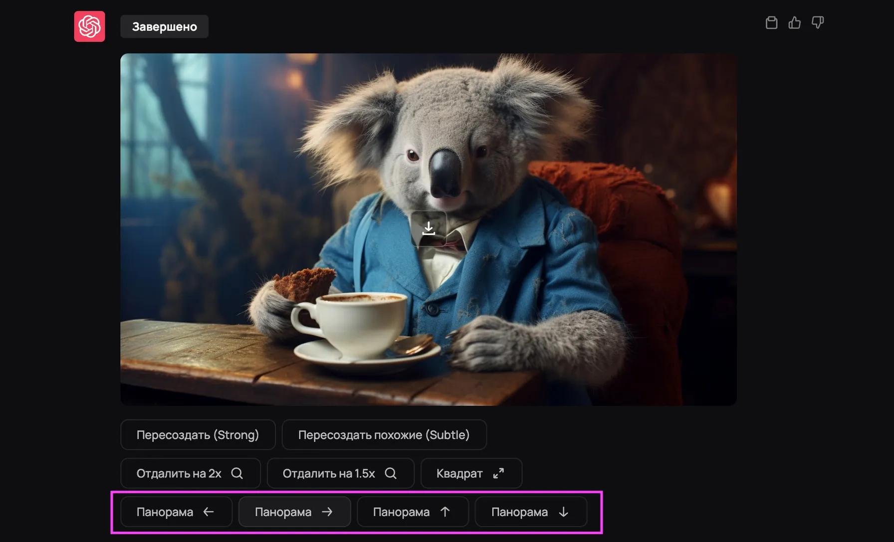 Screenshot of koala image U3