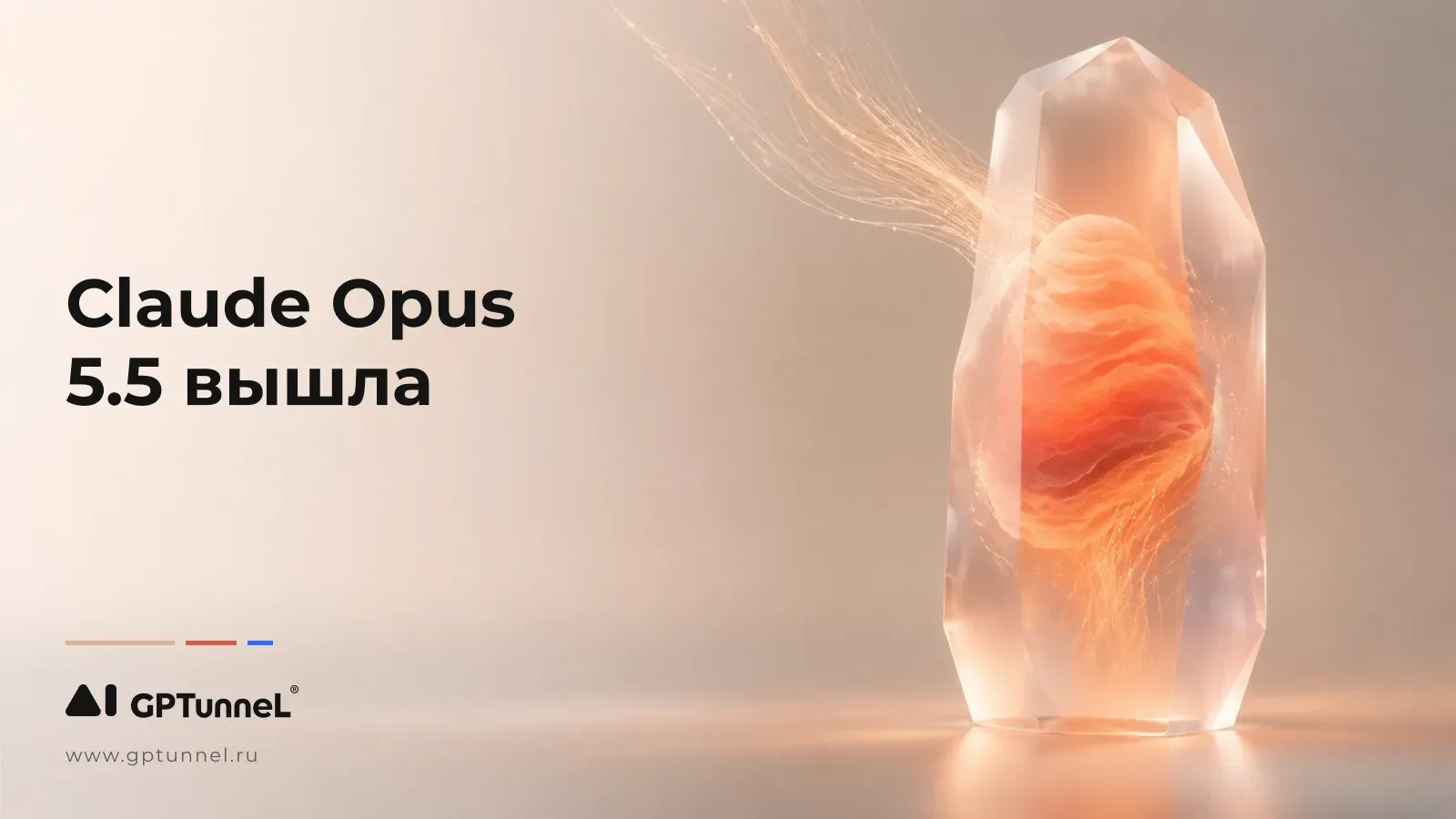 Claude Opus 5.5 вышла: цена, бенчмарки и что ломается при переезде с Opus 5