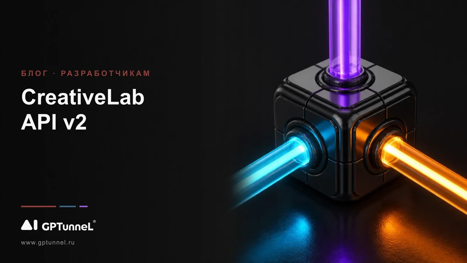 CreativeLab API v2: один эндпоинт для видео, картинок и музыки