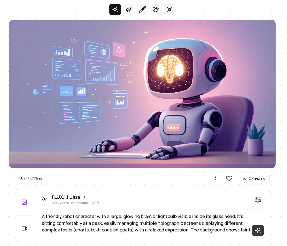 Screenshot of image generation in FLUX 1.1 Ultra: at the top, an illustration — a cute white-and-gray robot with a glowing brain-lamp inside a glass head sits at a desk; around it float translucent holograms with charts, text, and code against a soft purple background, with a small succulent on the desk to the right. Below, the model name, generation cost, and text prompt are shown, with a "Download" button on the right.