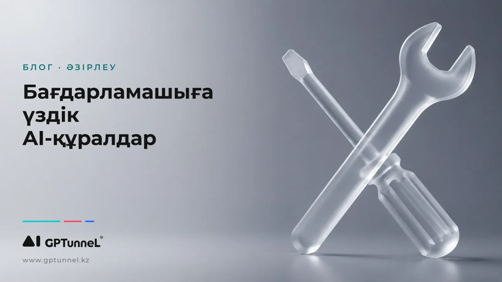 Лучшие AI-инструменты для программистов