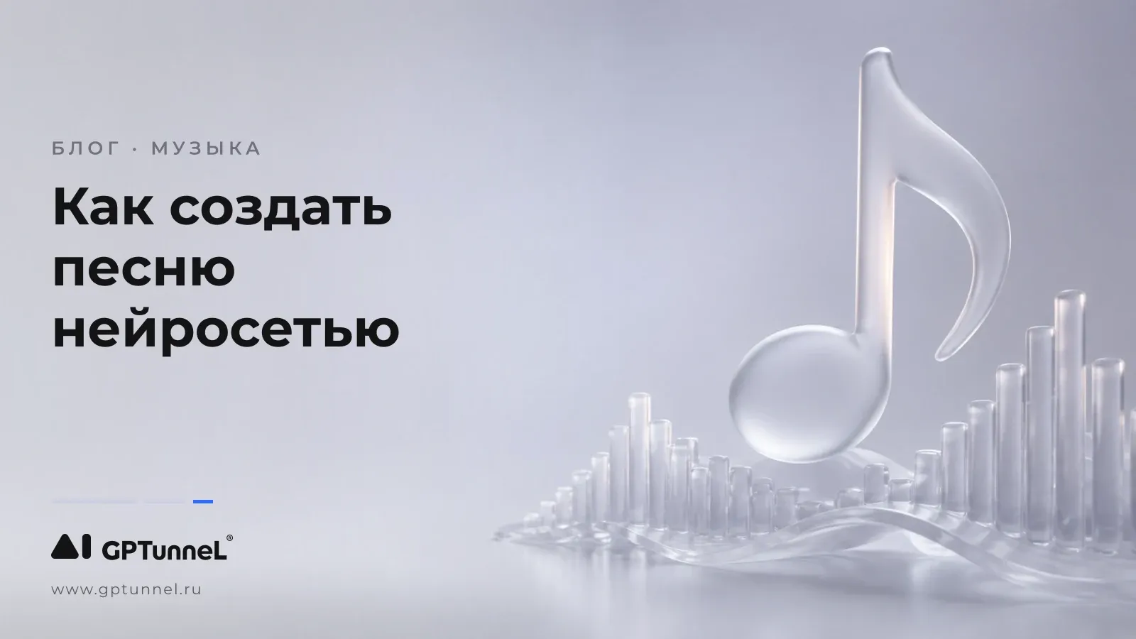 Suno AI и Udio: как создать песню нейросетью
