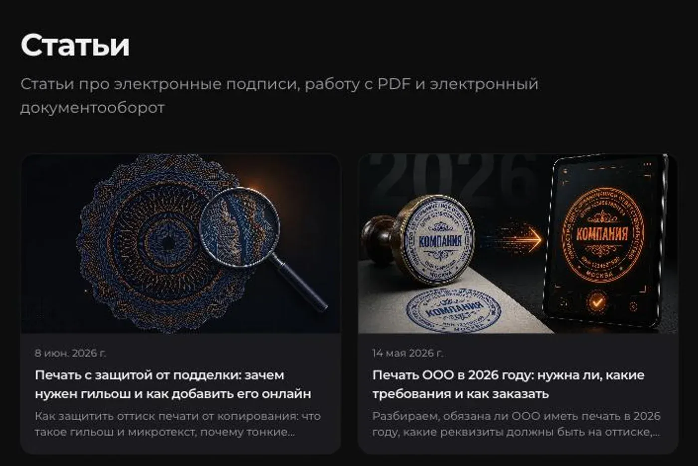 SignDog блогы: агент жасаған мақалалар мен мұқабалар