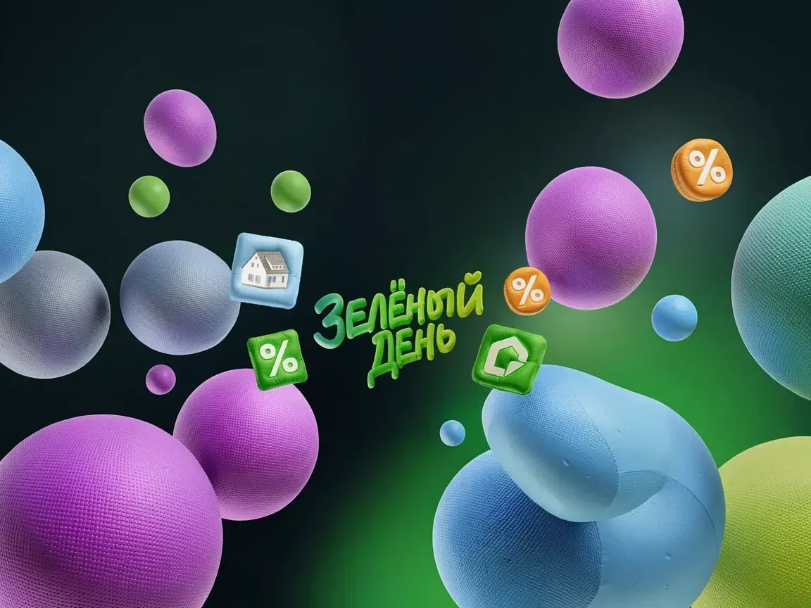 Достроить баннер по бокам