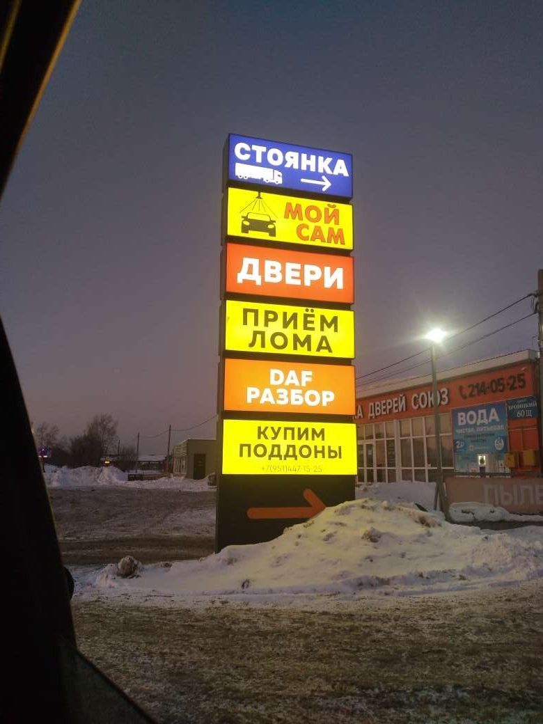 Нелегальны автомойка и автостоянка сливают отходы в СНТ