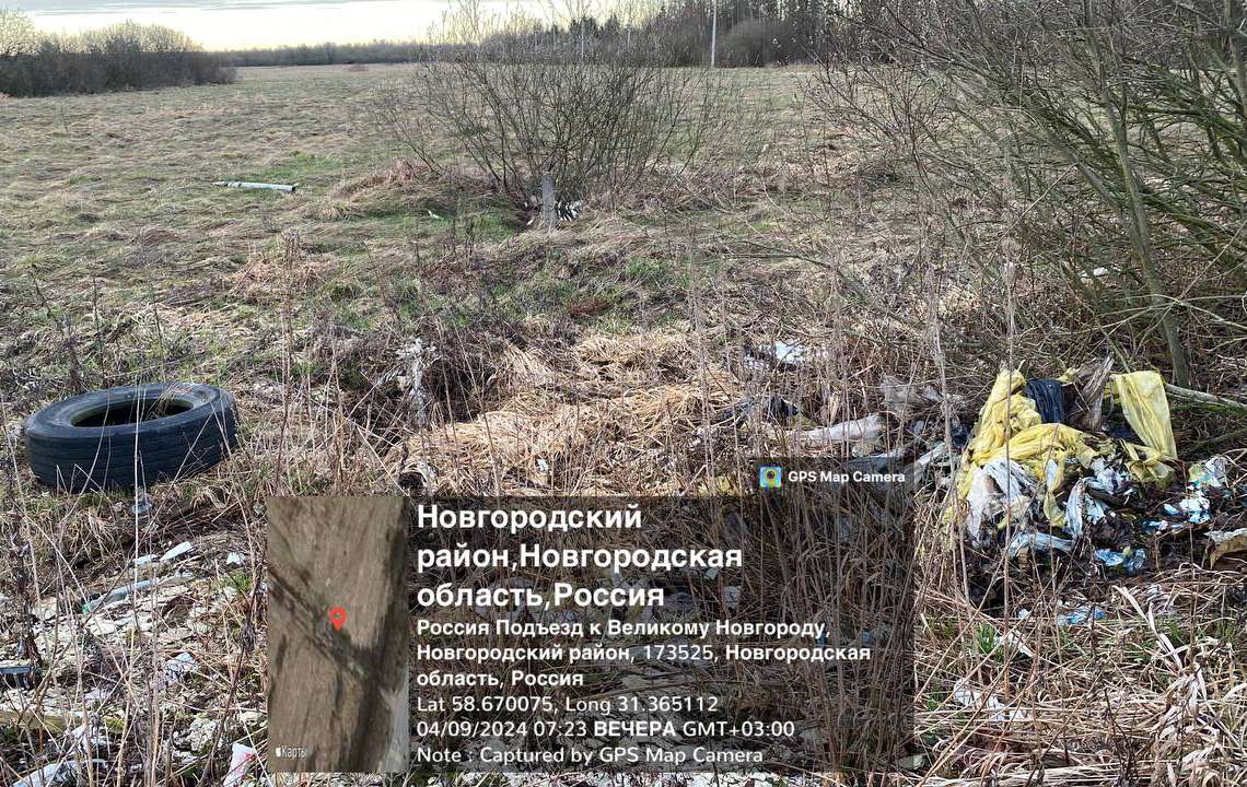 Свалка у Чечулино