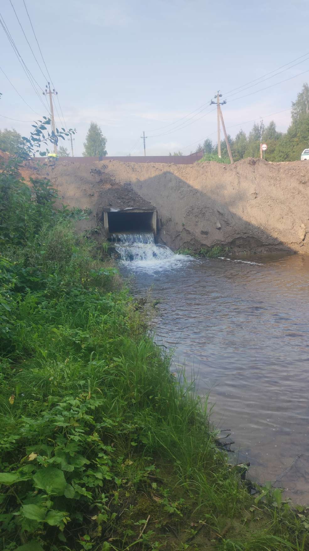 захват водного объекта