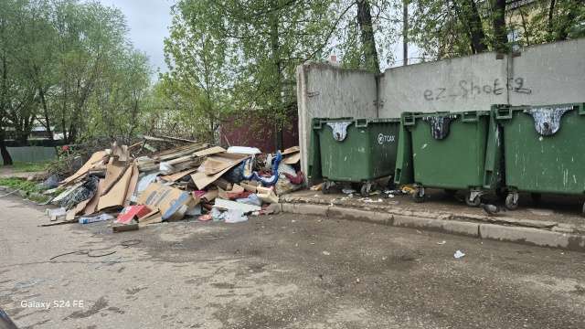 Свалка
