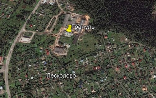 Химпроизводство в Лесколово