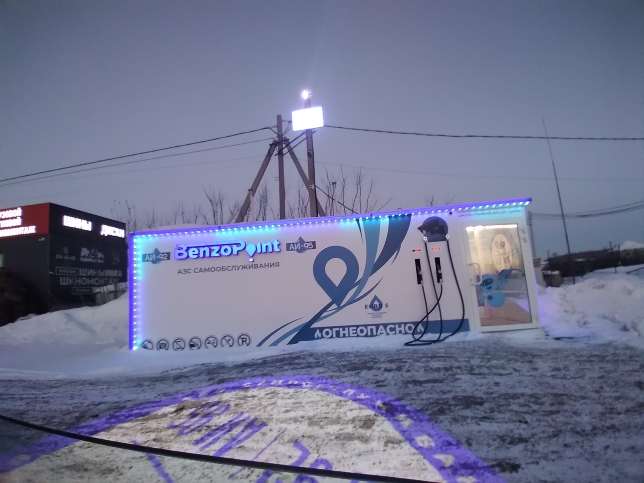 Нелегальны автомойка и автостоянка сливают отходы в СНТ