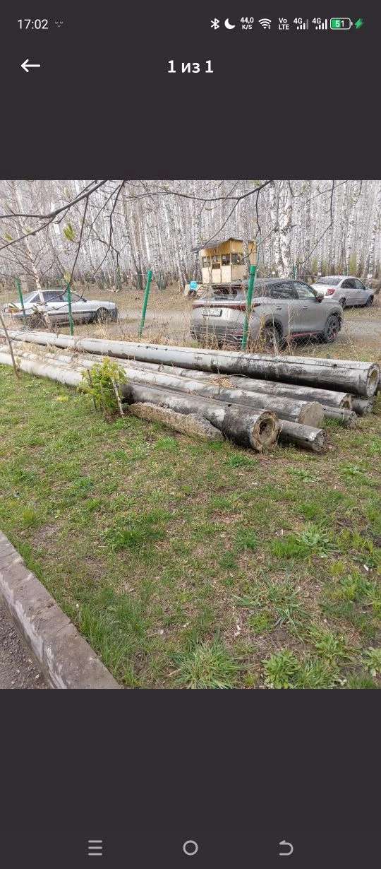 Свалка
