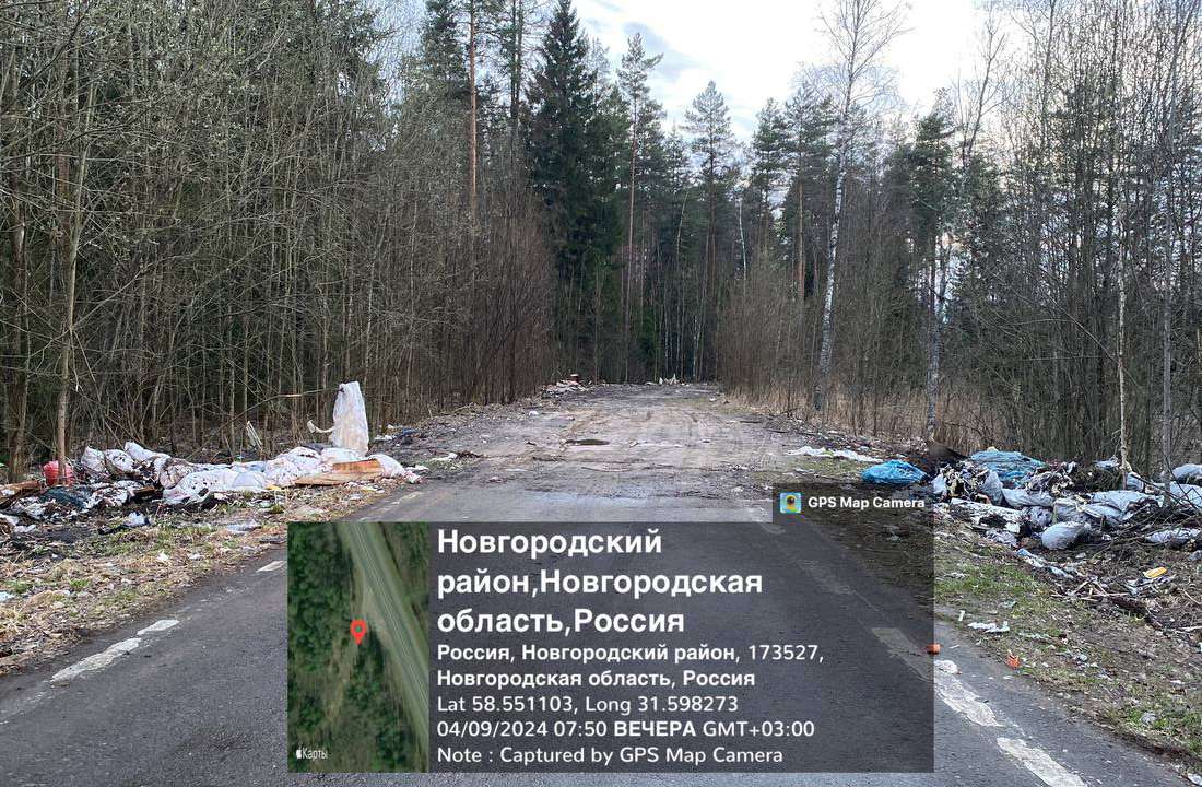 Свалка у трассы М-10