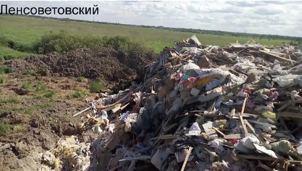 Свалка в Ленсоветовском
