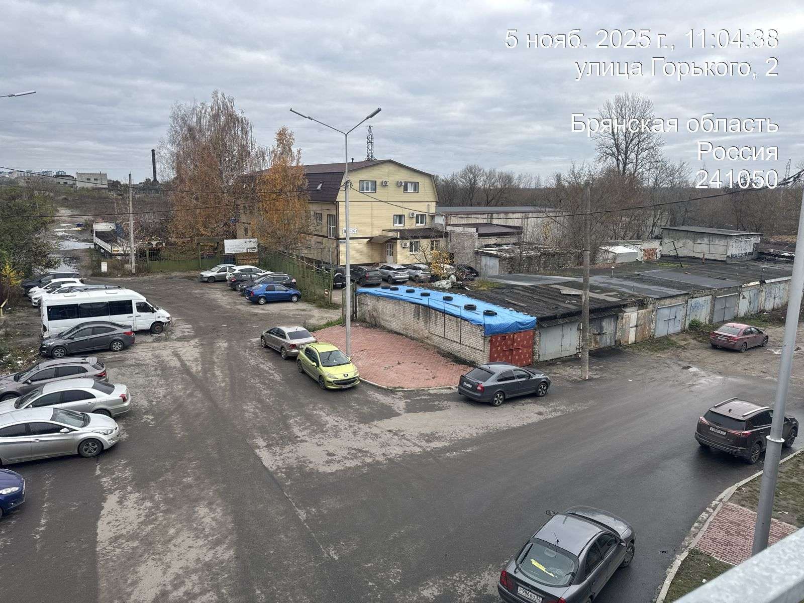 Свалка