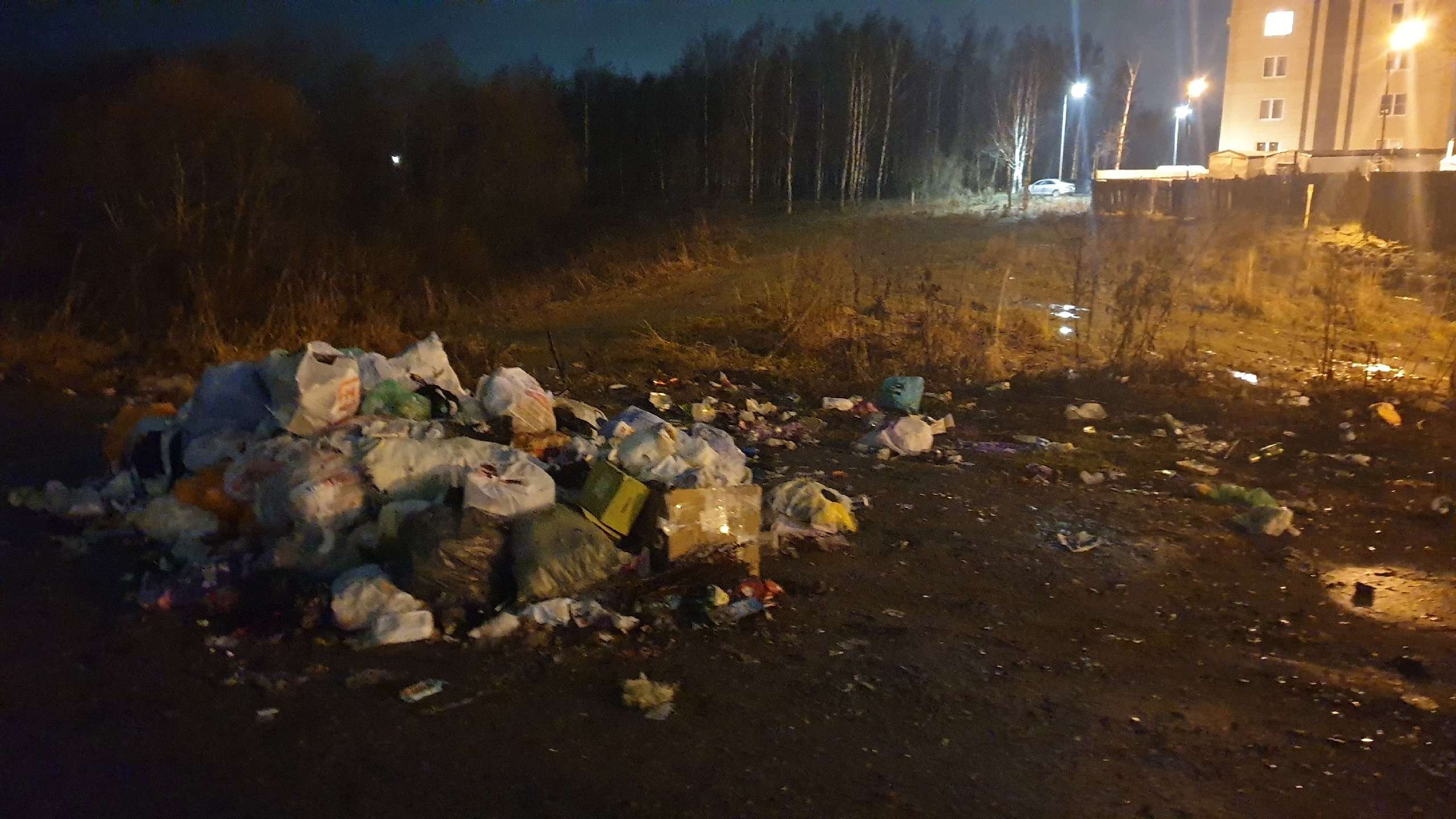 Свалка